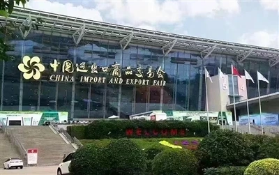 A kínai import és export vásár